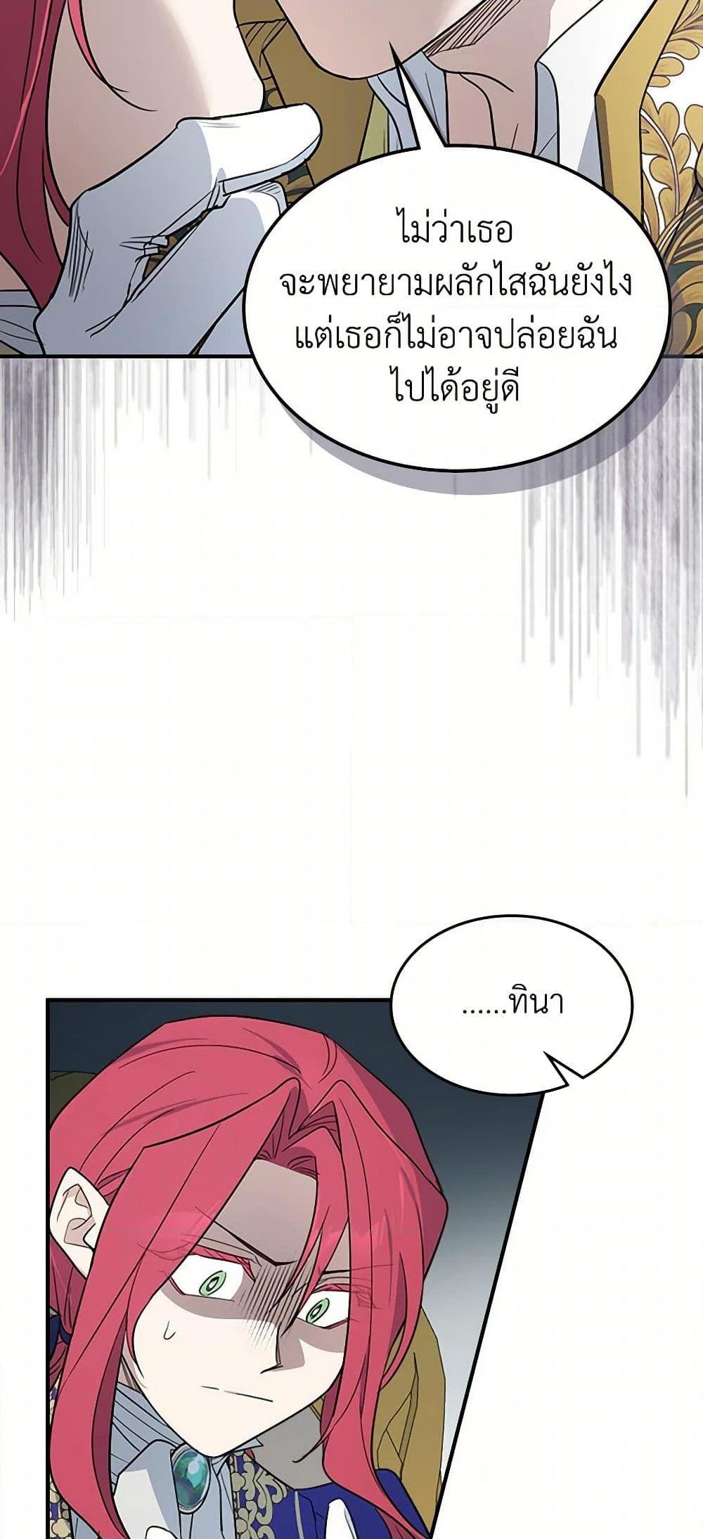 Manga-lc-com อ่านมังงะ อ่านการ์ตูน ออนไลน์ ฟรี The Lady and the Beast ตอนที่ 1 2 3 4 5 6 7 8 9 10 11 12 13 14 ฟรี ไม่มีโฆษณา Manga-lc - อ่าน มังงะ อ่าน การ์ตูน ออนไลน์ อ่านมังงะ ฟรี