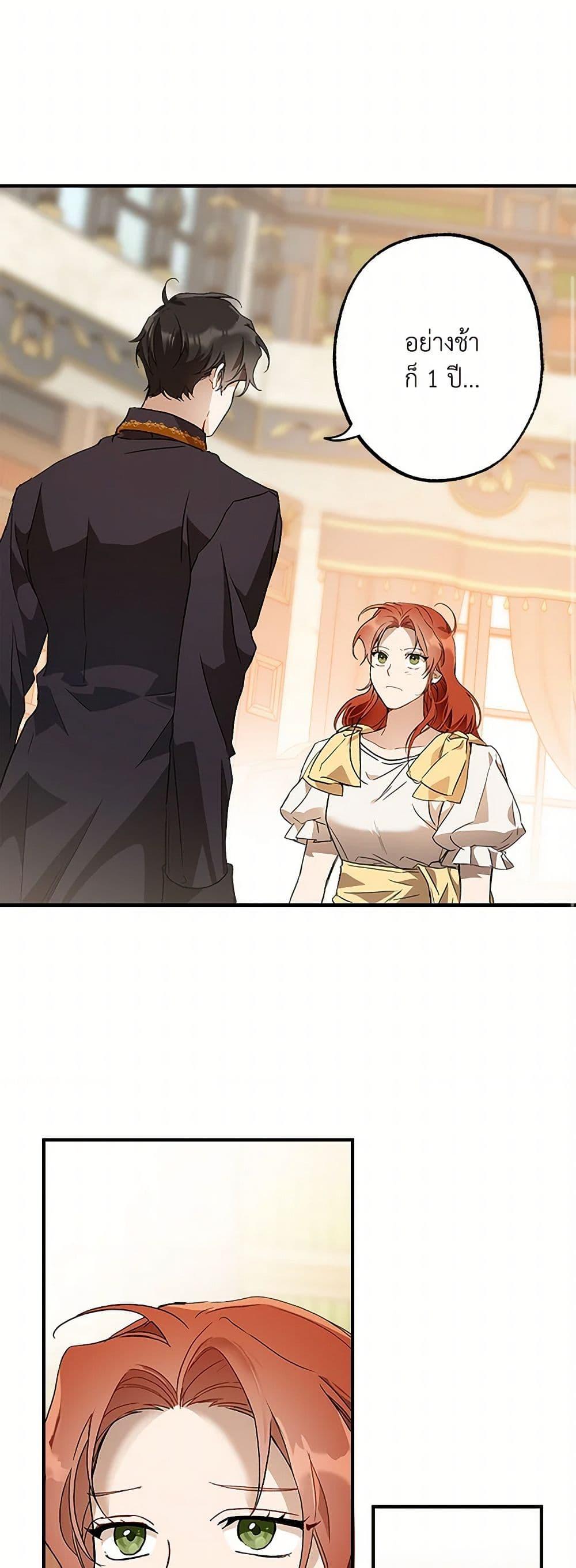 Manga-lc-com อ่านมังงะ อ่านการ์ตูน ออนไลน์ ฟรี It Was All a Mistake ตอนที่ 1 2 3 4 5 6 7 8 9 10 11 12 13 14 ฟรี ไม่มีโฆษณา Manga-lc - อ่าน มังงะ อ่าน การ์ตูน ออนไลน์ อ่านมังงะ ฟรี