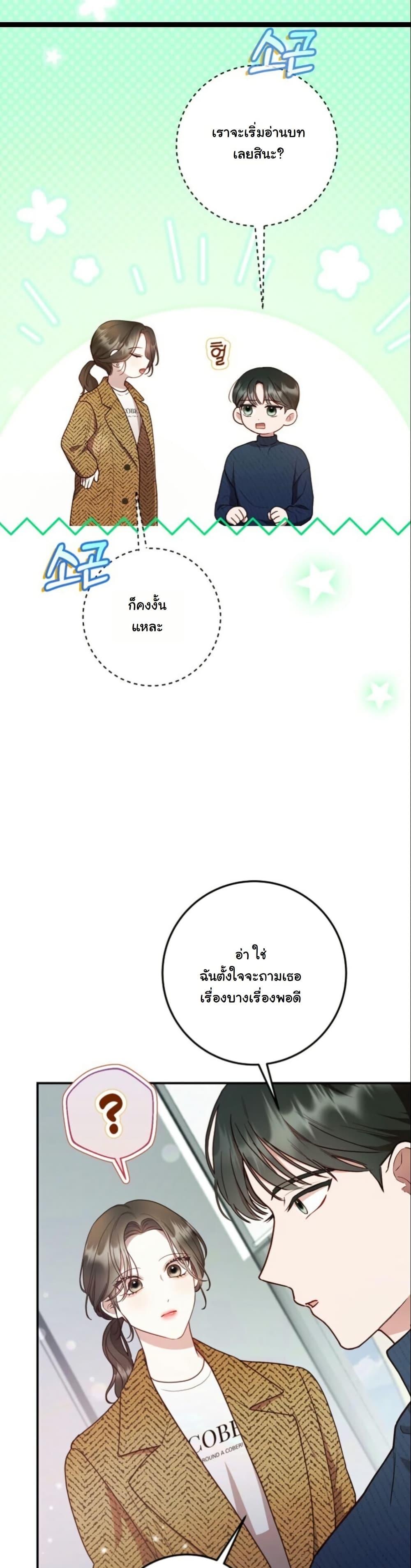 Manga-lc-com อ่านมังงะ อ่านการ์ตูน ออนไลน์ ฟรี Casting Cinderella ตอนที่ 1 2 3 4 5 6 7 8 9 10 11 12 13 14 ฟรี ไม่มีโฆษณา Manga-lc - อ่าน มังงะ อ่าน การ์ตูน ออนไลน์ อ่านมังงะ ฟรี