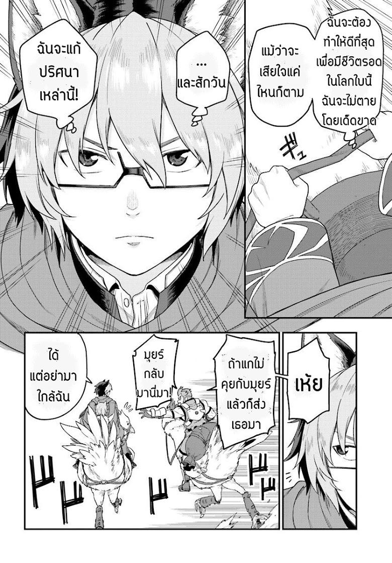 Manga-lc-com อ่านมังงะ อ่านการ์ตูน ออนไลน์ ฟรี Konjiki no Moji Tsukai – Yuusha Yonin ni Makikomareta Unique Cheat ตอนที่ 1 2 3 4 5 6 7 8 9 10 11 12 13 14 ฟรี ไม่มีโฆษณา Manga-lc - อ่าน มังงะ อ่าน การ์ตูน ออนไลน์ อ่านมังงะ ฟรี