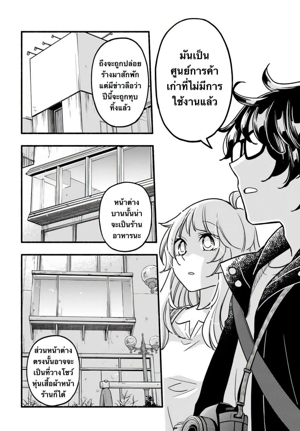 Manga-lc-com อ่านมังงะ อ่านการ์ตูน ออนไลน์ ฟรี Futari Machiaruki ตอนที่ 1 2 3 4 5 6 7 8 9 10 11 12 13 14 ฟรี ไม่มีโฆษณา Manga-lc - อ่าน มังงะ อ่าน การ์ตูน ออนไลน์ อ่านมังงะ ฟรี