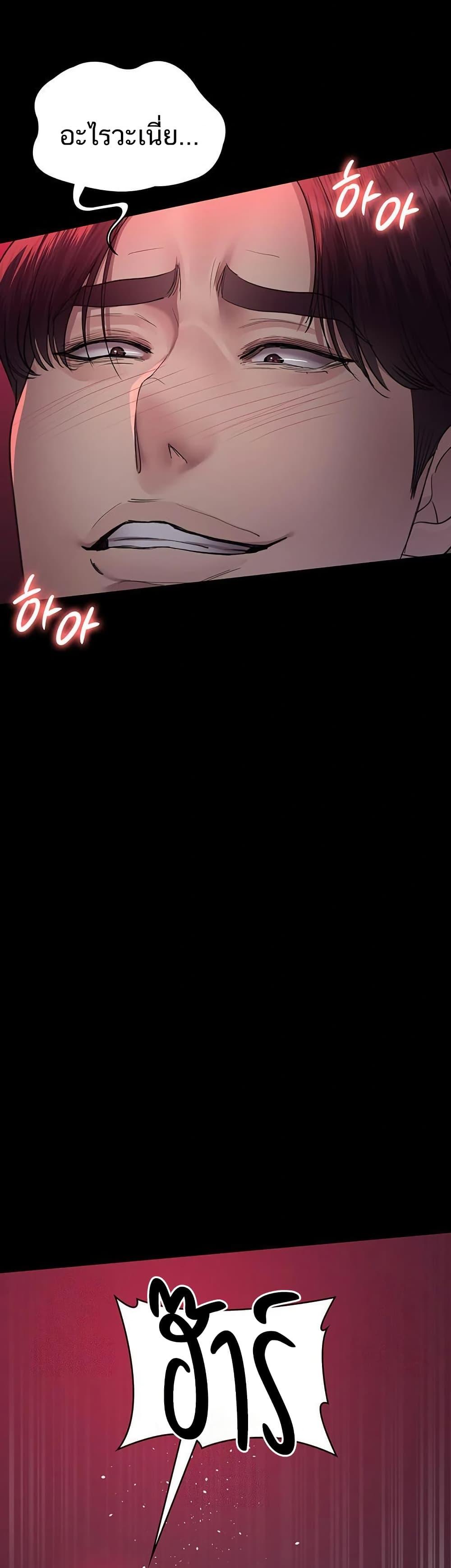 Doujin-Lc- อ่าน โดจิน มังฮวา เกาหลี ญี่ปุ่น จีน แปลไทย Night Hospital ตอนที่ 1 2 3 4 5 6 7 8 9 10 11 12 13 14 ฟรี ไม่มีโฆษณา อ่าน โดจิน Manhwa เกาหลี ญี่ปุ่น จีน เรามีครบ คัดมาให้เน้นๆ โดจิน 18+ รับประกันความฟินโดย  Doujin Lc