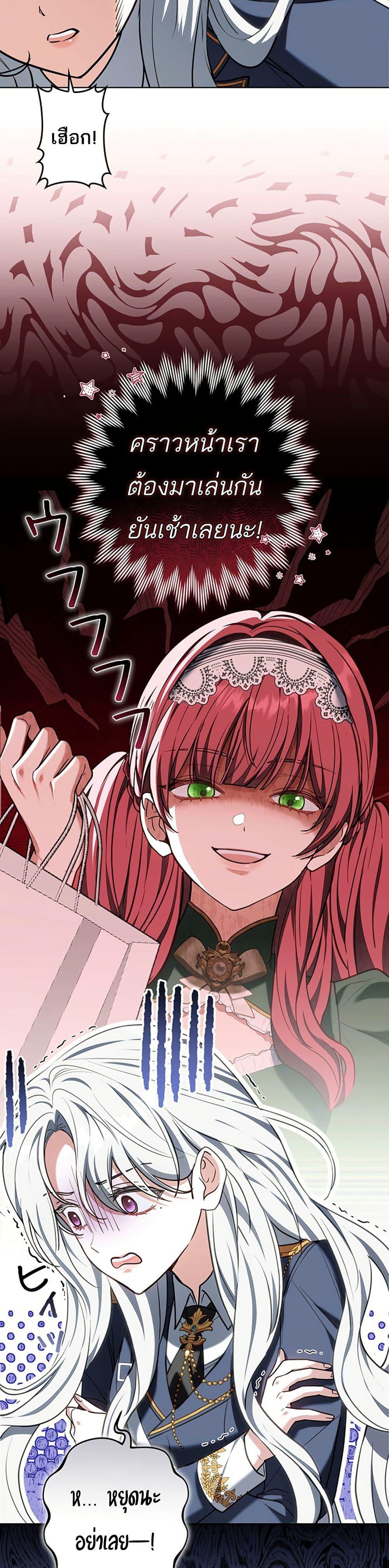 Manga-lc-com อ่านมังงะ อ่านการ์ตูน ออนไลน์ ฟรี I Was Supposed to Be a Stalker Lady, but Somehow I’m Being Adored Instead ตอนที่ 1 2 3 4 5 6 7 8 9 10 11 12 13 14 ฟรี ไม่มีโฆษณา Manga-lc - อ่าน มังงะ อ่าน การ์ตูน ออนไลน์ อ่านมังงะ ฟรี