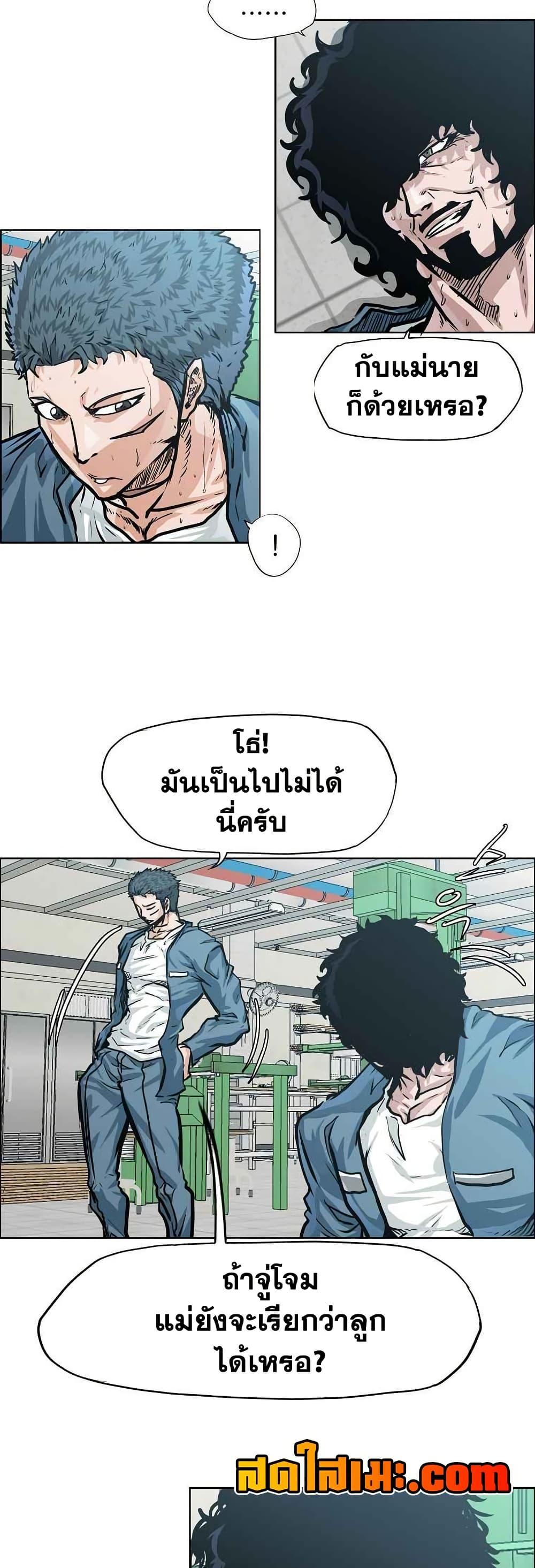Manga-lc-com อ่านมังงะ อ่านการ์ตูน ออนไลน์ ฟรี Boss in School ตอนที่ 1 2 3 4 5 6 7 8 9 10 11 12 13 14 ฟรี ไม่มีโฆษณา Manga-lc - อ่าน มังงะ อ่าน การ์ตูน ออนไลน์ อ่านมังงะ ฟรี