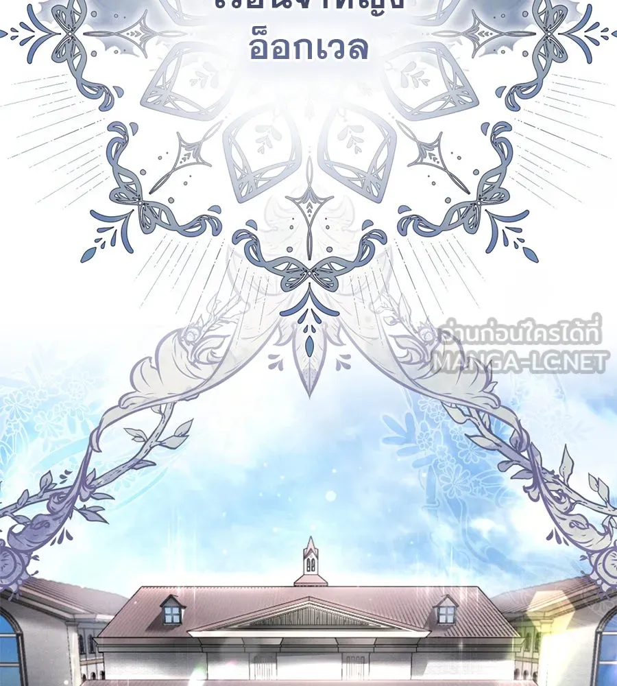 เรือนจำรัก ตอนที่ 1 รูปที่ 3