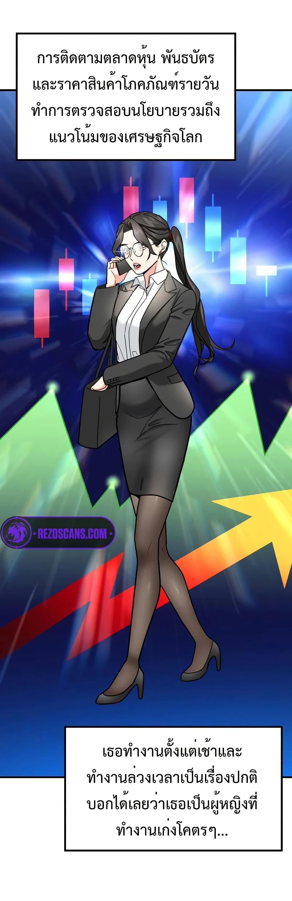 Manga-lc-com อ่านมังงะ อ่านการ์ตูน ออนไลน์ ฟรี Investors Who See the Future ตอนที่ 1 2 3 4 5 6 7 8 9 10 11 12 13 14 ฟรี ไม่มีโฆษณา Manga-lc - อ่าน มังงะ อ่าน การ์ตูน ออนไลน์ อ่านมังงะ ฟรี