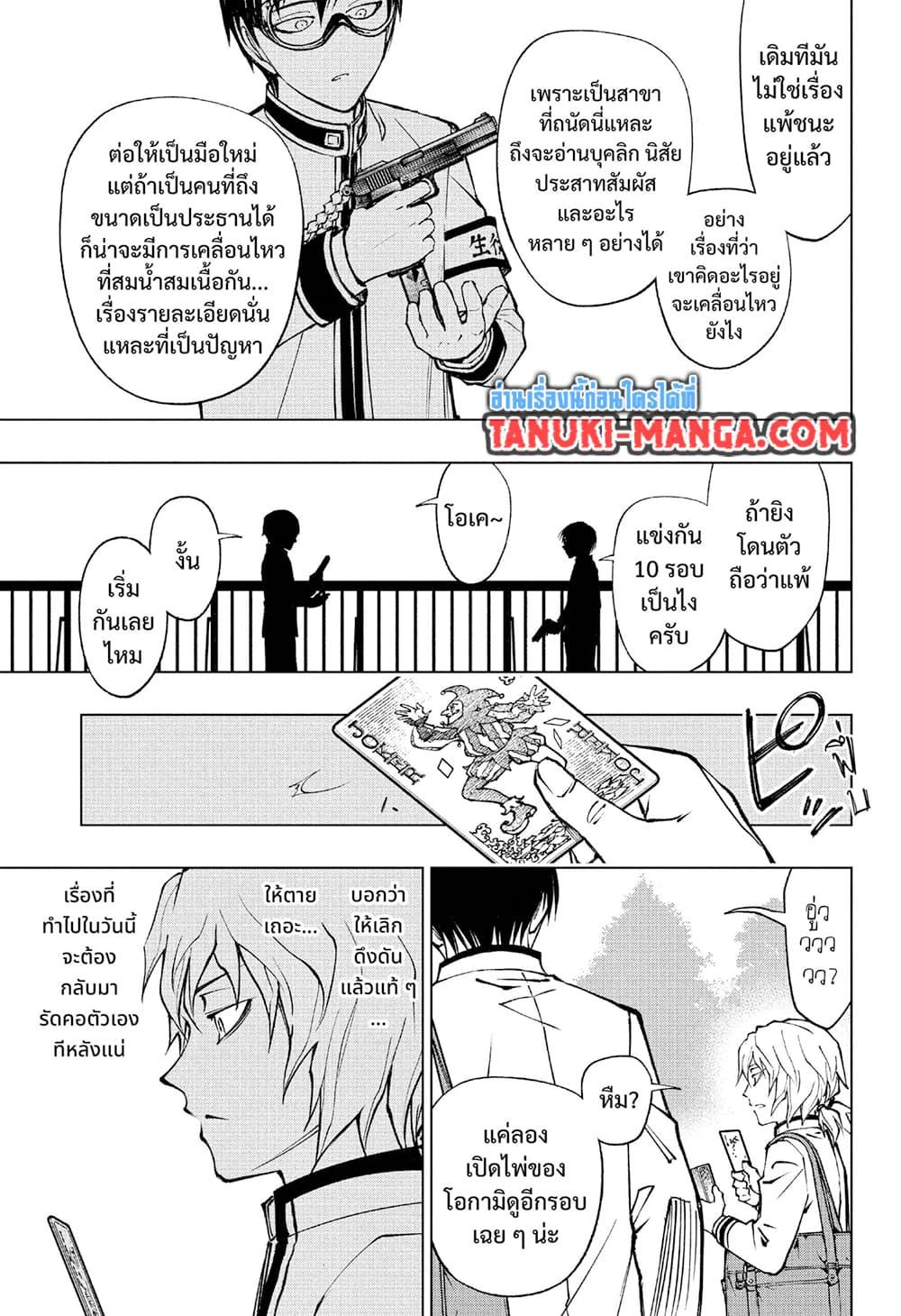 Manga-lc-com อ่านมังงะ อ่านการ์ตูน ออนไลน์ ฟรี Kill Blue ตอนที่ 1 2 3 4 5 6 7 8 9 10 11 12 13 14 ฟรี ไม่มีโฆษณา Manga-lc - อ่าน มังงะ อ่าน การ์ตูน ออนไลน์ อ่านมังงะ ฟรี