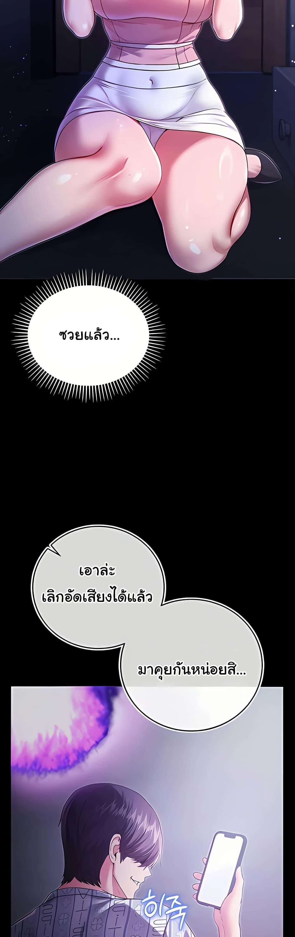 Doujin-Lc- อ่าน โดจิน มังฮวา เกาหลี ญี่ปุ่น จีน แปลไทย I Am a Vampire ตอนที่ 1 2 3 4 5 6 7 8 9 10 11 12 13 14 ฟรี ไม่มีโฆษณา อ่าน โดจิน Manhwa เกาหลี ญี่ปุ่น จีน เรามีครบ คัดมาให้เน้นๆ โดจิน 18+ รับประกันความฟินโดย  Doujin Lc