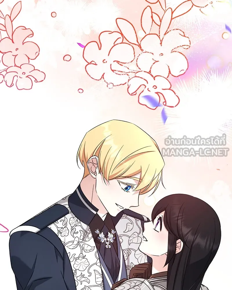 ภารกิจไล่ตามลุค บีเชล ตอนที่ 75 รูปที่ 51