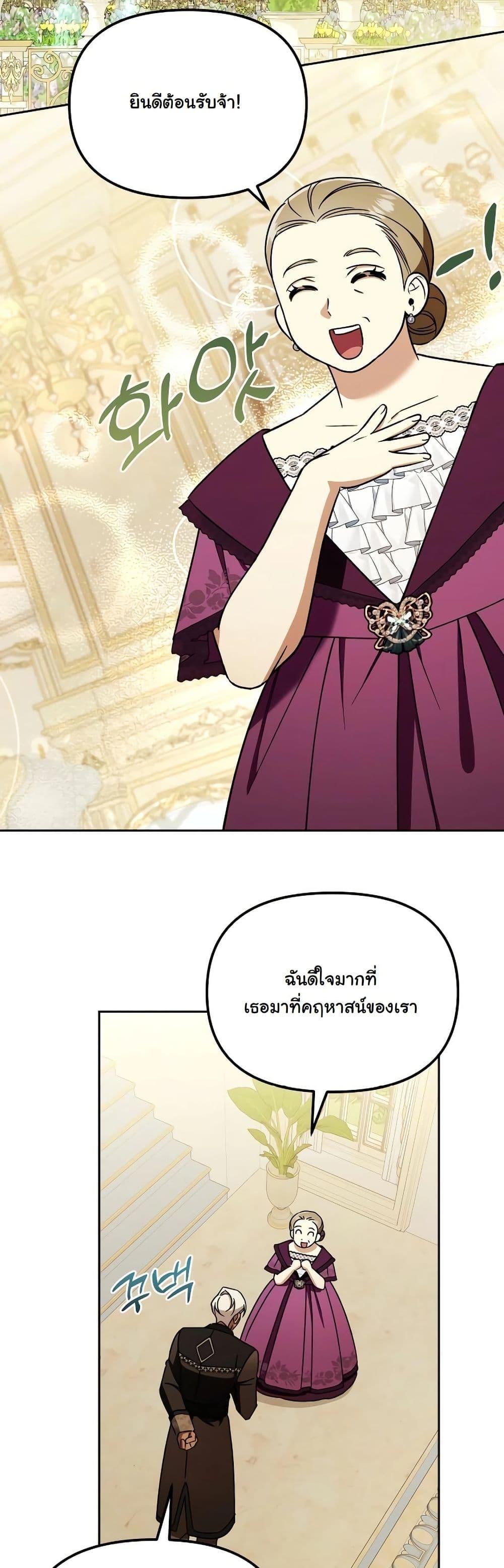 Manga-lc-com อ่านมังงะ อ่านการ์ตูน ออนไลน์ ฟรี A Slave of Rubelfast ตอนที่ 1 2 3 4 5 6 7 8 9 10 11 12 13 14 ฟรี ไม่มีโฆษณา Manga-lc - อ่าน มังงะ อ่าน การ์ตูน ออนไลน์ อ่านมังงะ ฟรี