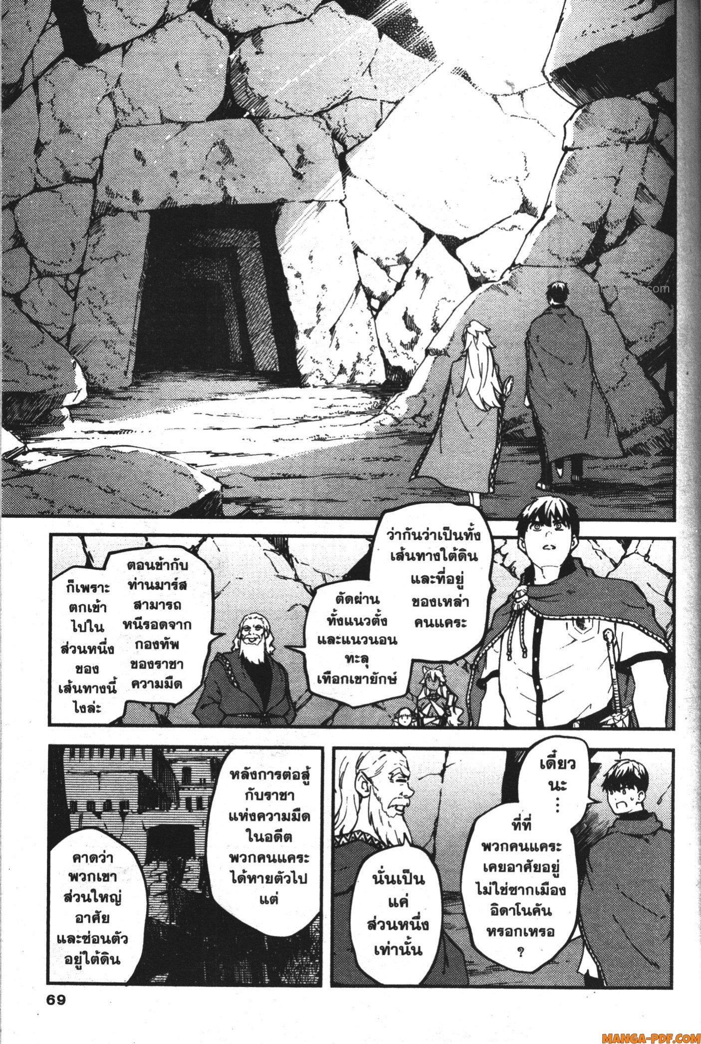 Manga-lc-com อ่านมังงะ อ่านการ์ตูน ออนไลน์ ฟรี Kekkon Yubiwa Monogatari ตอนที่ 1 2 3 4 5 6 7 8 9 10 11 12 13 14 ฟรี ไม่มีโฆษณา Manga-lc - อ่าน มังงะ อ่าน การ์ตูน ออนไลน์ อ่านมังงะ ฟรี