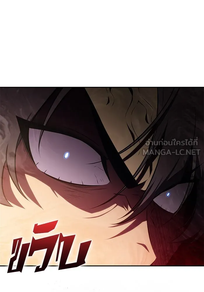 ผู้เล่นหน้าใหม่เลเวลแมกซ์ ตอนที่ 219 โอลด์การ์ด (2) รูปที่ 123