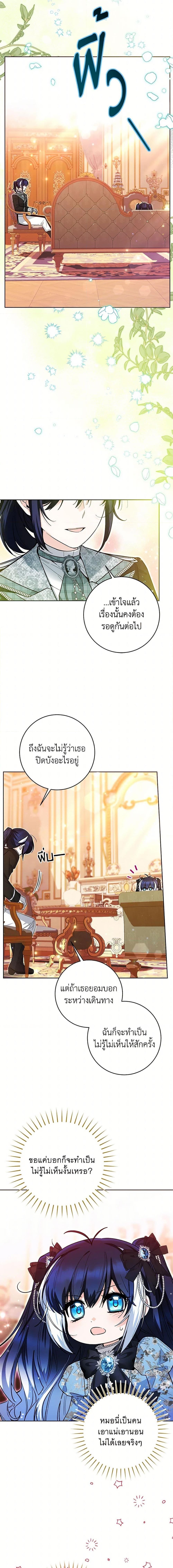 Manga-lc-com อ่านมังงะ อ่านการ์ตูน ออนไลน์ ฟรี Black Killer Whale Baby ตอนที่ 1 2 3 4 5 6 7 8 9 10 11 12 13 14 ฟรี ไม่มีโฆษณา Manga-lc - อ่าน มังงะ อ่าน การ์ตูน ออนไลน์ อ่านมังงะ ฟรี