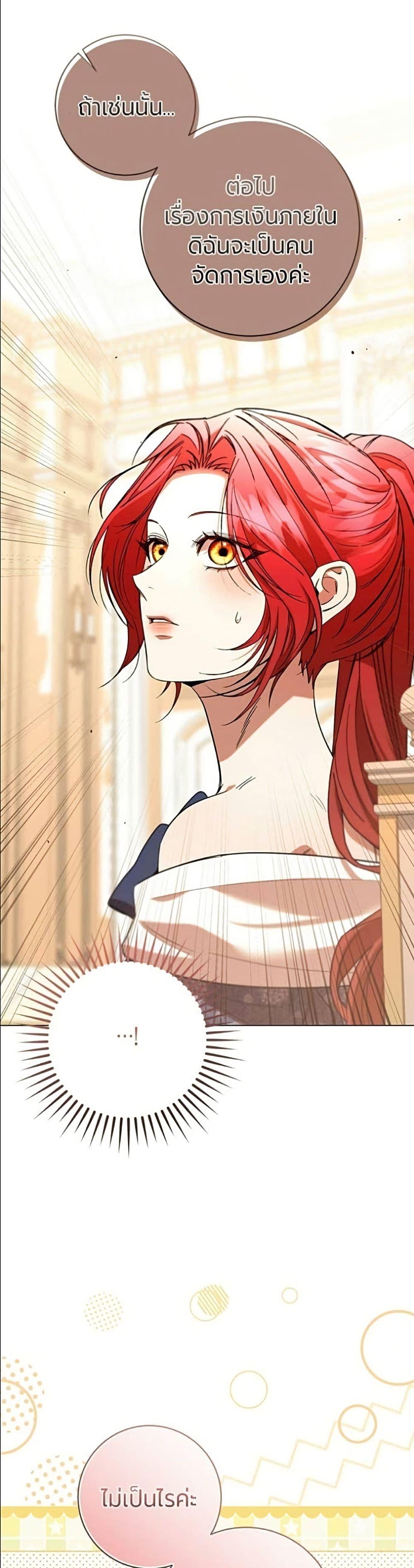 Manga-lc-com อ่านมังงะ อ่านการ์ตูน ออนไลน์ ฟรี To the Perfect Duke ตอนที่ 1 2 3 4 5 6 7 8 9 10 11 12 13 14 ฟรี ไม่มีโฆษณา Manga-lc - อ่าน มังงะ อ่าน การ์ตูน ออนไลน์ อ่านมังงะ ฟรี