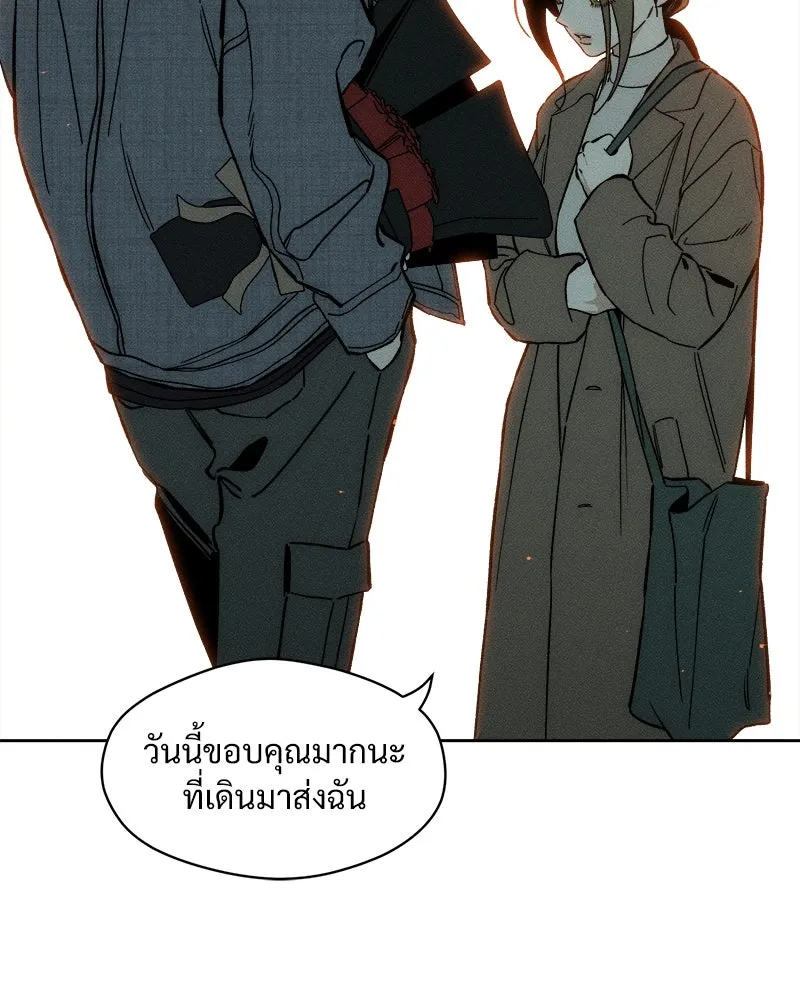 บุปผารุ่มราคะ ตอนที่ 9 รูปที่ 65
