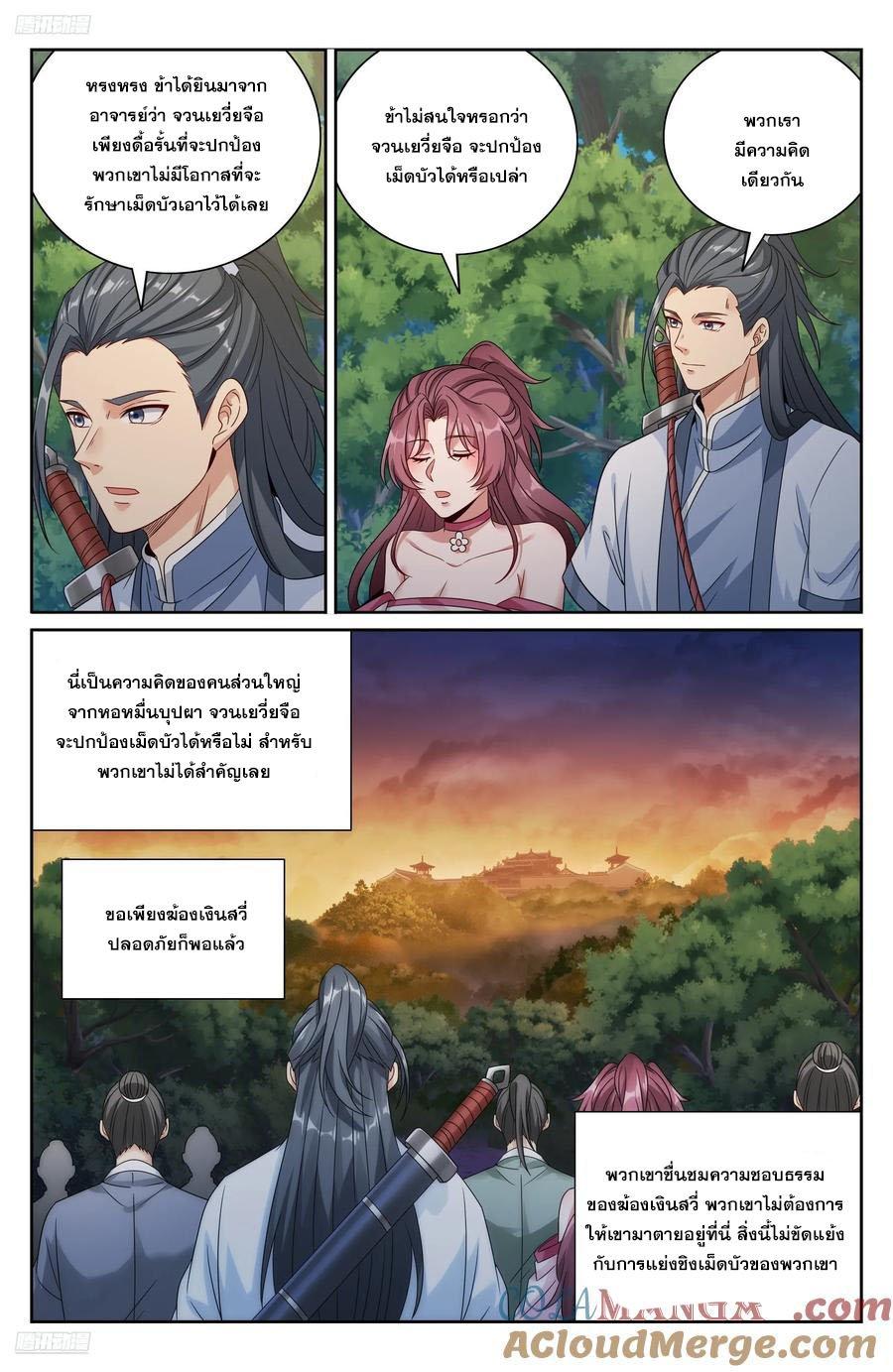 Manga-lc-com อ่านมังงะ อ่านการ์ตูน ออนไลน์ ฟรี Nightwatcher ตอนที่ 1 2 3 4 5 6 7 8 9 10 11 12 13 14 ฟรี ไม่มีโฆษณา Manga-lc - อ่าน มังงะ อ่าน การ์ตูน ออนไลน์ อ่านมังงะ ฟรี