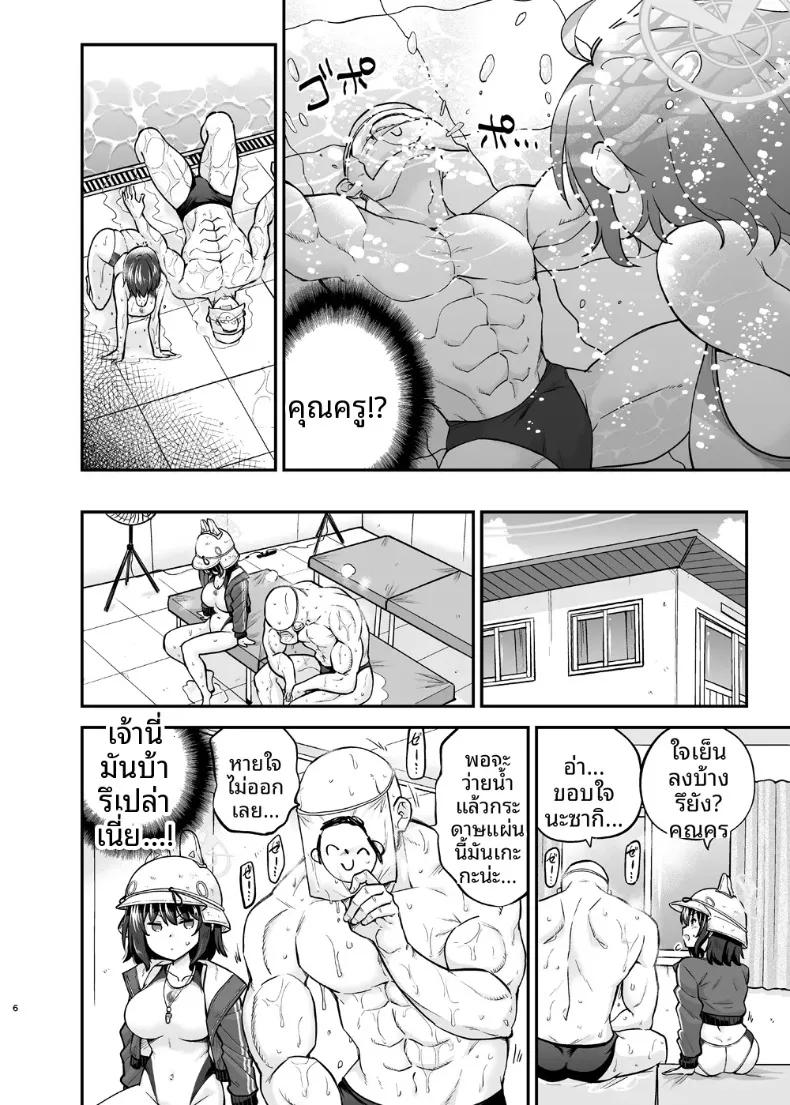 Doujin-Lc- อ่าน โดจิน มังฮวา เกาหลี ญี่ปุ่น จีน แปลไทย แผนการอันยิ่งใหญ่ของกระต่ายชุดว่ายน้ำ (Sarfata) (Blue Archive) ตอนที่ 1 2 3 4 5 6 7 8 9 10 11 12 13 14 ฟรี ไม่มีโฆษณา อ่าน โดจิน Manhwa เกาหลี ญี่ปุ่น จีน เรามีครบ คัดมาให้เน้นๆ โดจิน 18+ รับประกันความฟินโดย  Doujin Lc