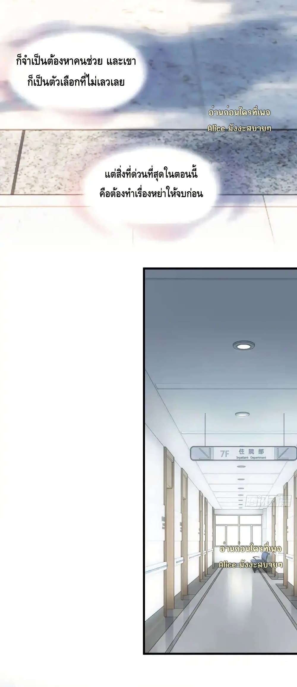 Manga-lc-com อ่านมังงะ อ่านการ์ตูน ออนไลน์ ฟรี หย่าแล้วไงแต่อ ตอนที่ 1 2 3 4 5 6 7 8 9 10 11 12 13 14 ฟรี ไม่มีโฆษณา Manga-lc - อ่าน มังงะ อ่าน การ์ตูน ออนไลน์ อ่านมังงะ ฟรี