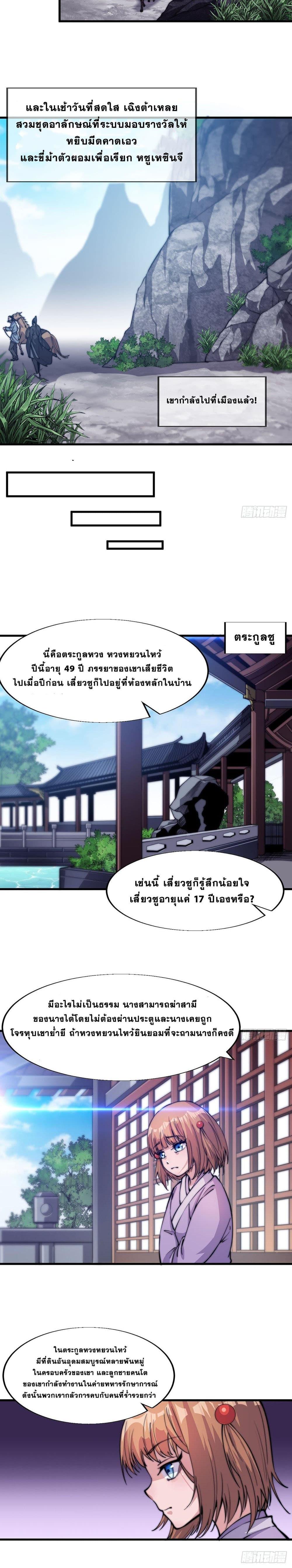 Manga-lc-com อ่านมังงะ อ่านการ์ตูน ออนไลน์ ฟรี It Starts With A Mountain ตอนที่ 1 2 3 4 5 6 7 8 9 10 11 12 13 14 ฟรี ไม่มีโฆษณา Manga-lc - อ่าน มังงะ อ่าน การ์ตูน ออนไลน์ อ่านมังงะ ฟรี