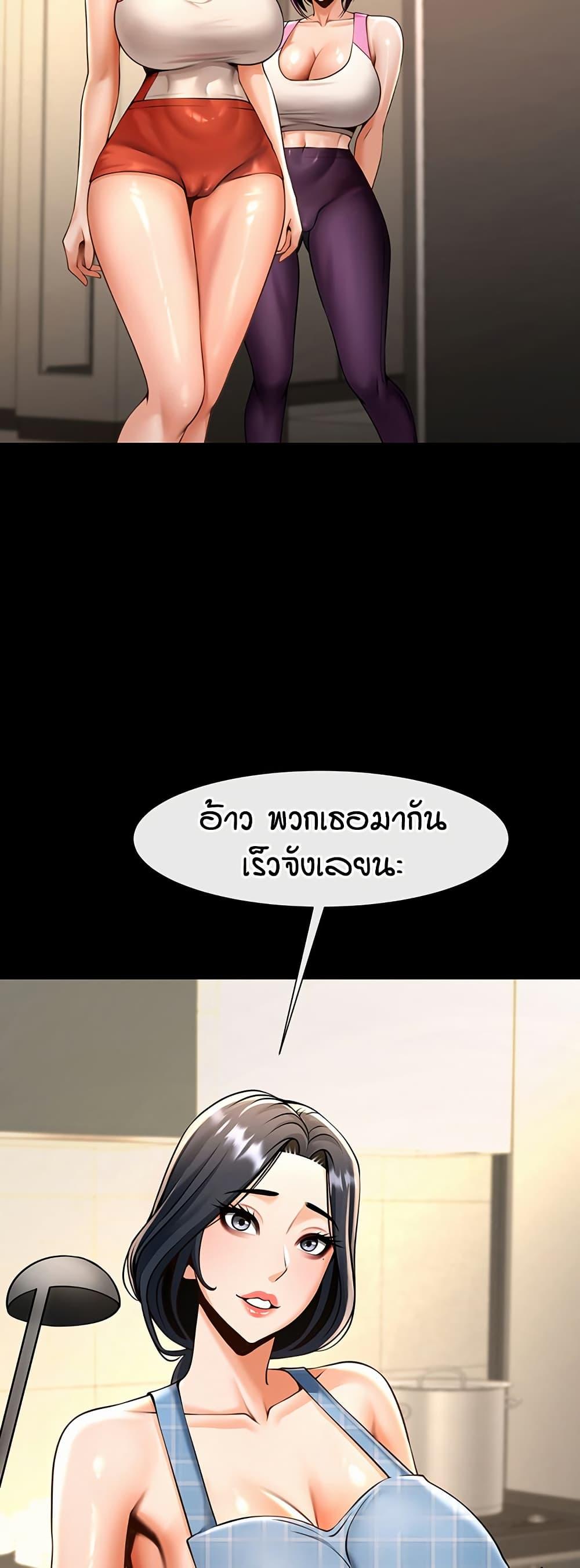 Doujin-Lc- อ่าน โดจิน มังฮวา เกาหลี ญี่ปุ่น จีน แปลไทย The Cheat Hitter ตอนที่ 1 2 3 4 5 6 7 8 9 10 11 12 13 14 ฟรี ไม่มีโฆษณา อ่าน โดจิน Manhwa เกาหลี ญี่ปุ่น จีน เรามีครบ คัดมาให้เน้นๆ โดจิน 18+ รับประกันความฟินโดย  Doujin Lc