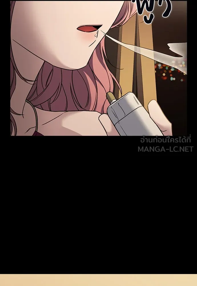 รักแล้วห้ามเลิก ตอนที่ 8 รูปที่ 3