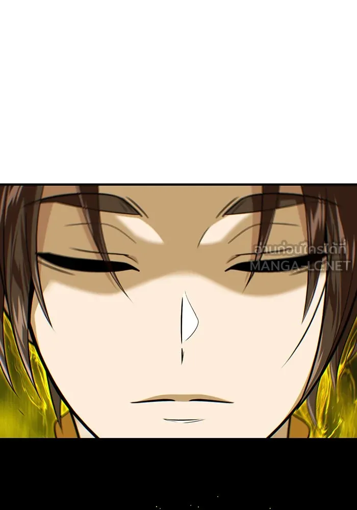 จอมเวทเกิดใหม่ในรอบ 66666 ปี ตอนที่ 145 รูปที่ 198