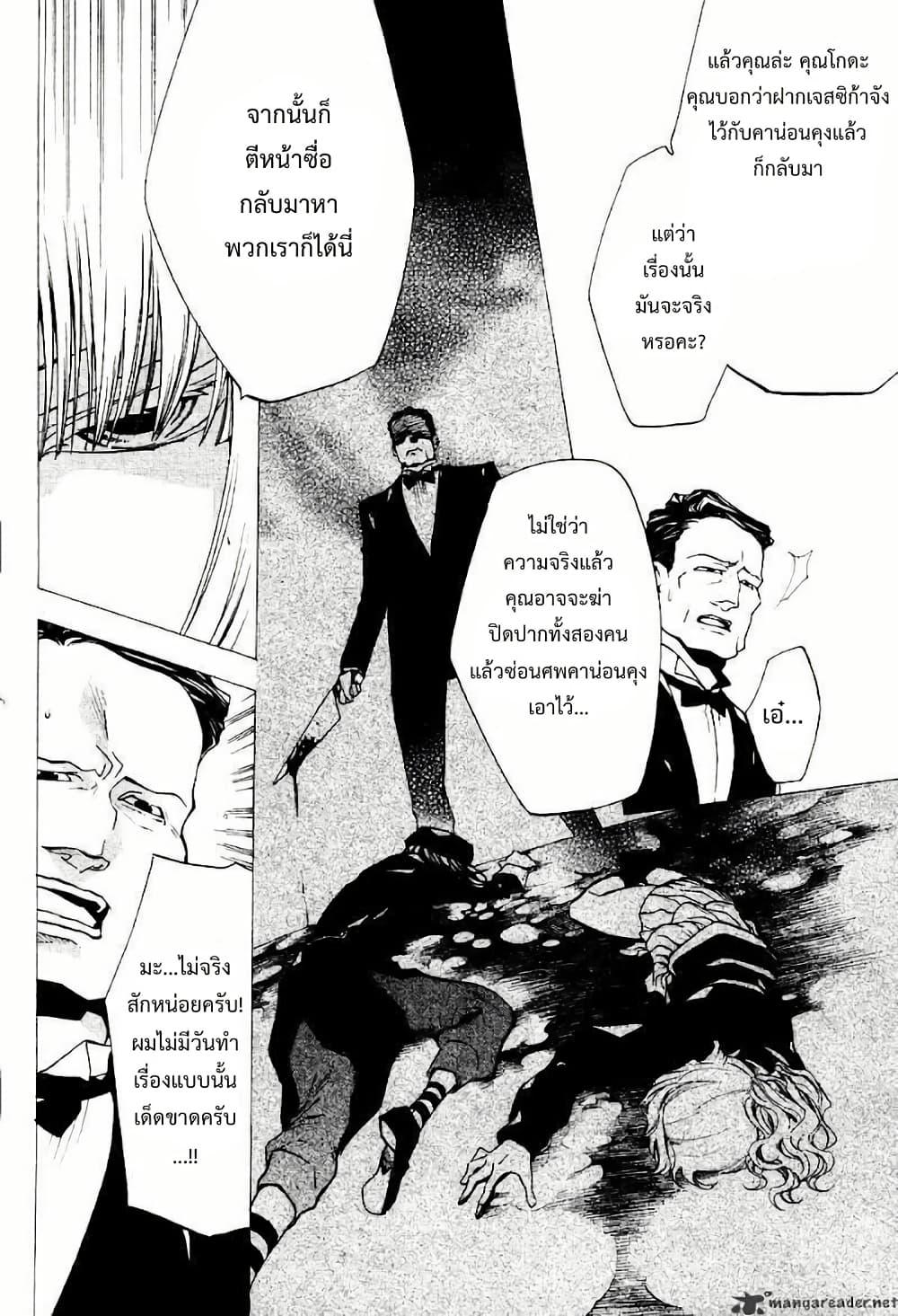 Manga-lc-com อ่านมังงะ อ่านการ์ตูน ออนไลน์ ฟรี Umineko no Naku Koro ni Episode 2 Turn of the Golden Witch ตอนที่ 1 2 3 4 5 6 7 8 9 10 11 12 13 14 ฟรี ไม่มีโฆษณา Manga-lc - อ่าน มังงะ อ่าน การ์ตูน ออนไลน์ อ่านมังงะ ฟรี