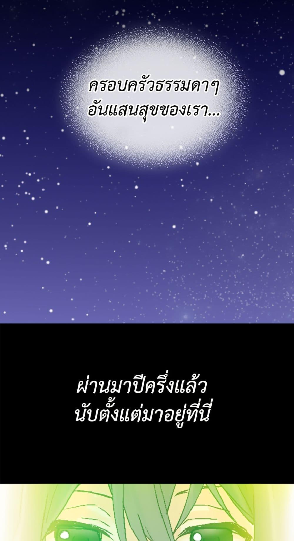 Manga-lc-com อ่านมังงะ อ่านการ์ตูน ออนไลน์ ฟรี Isekai Empress ตอนที่ 1 2 3 4 5 6 7 8 9 10 11 12 13 14 ฟรี ไม่มีโฆษณา Manga-lc - อ่าน มังงะ อ่าน การ์ตูน ออนไลน์ อ่านมังงะ ฟรี