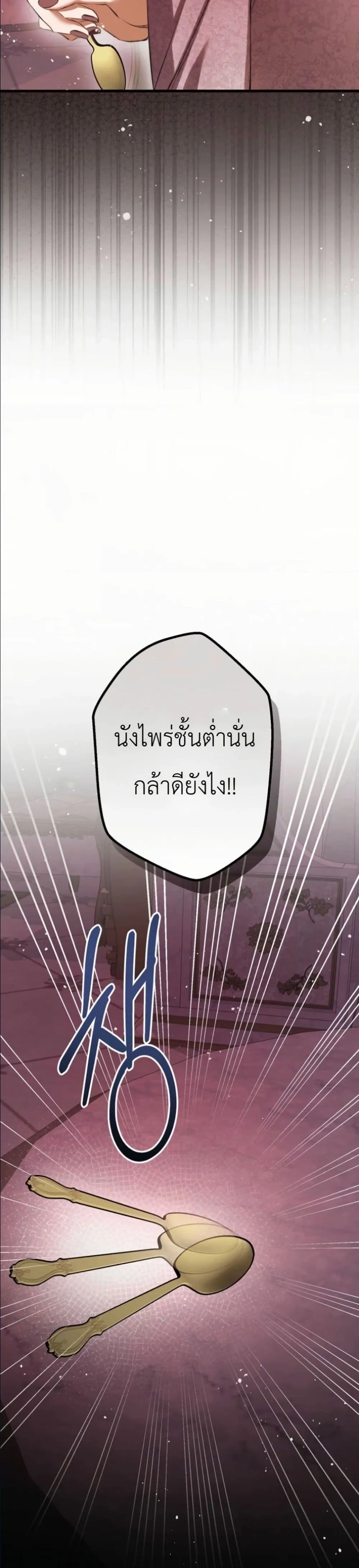 Manga-lc-com อ่านมังงะ อ่านการ์ตูน ออนไลน์ ฟรี This Is What Revenge Looks Like ตอนที่ 1 2 3 4 5 6 7 8 9 10 11 12 13 14 ฟรี ไม่มีโฆษณา Manga-lc - อ่าน มังงะ อ่าน การ์ตูน ออนไลน์ อ่านมังงะ ฟรี