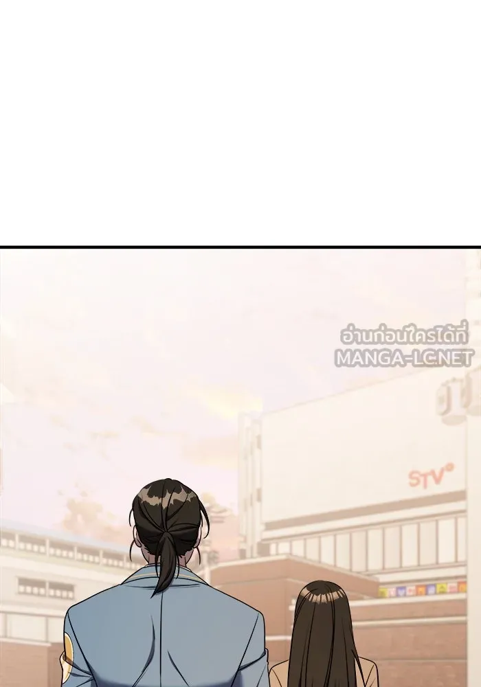 วายร้ายก็อยากมีรัก ตอนที่ 65 รูปที่ 33