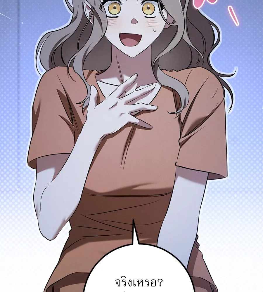 เรือนจำรัก ตอนที่ 33 รูปที่ 169