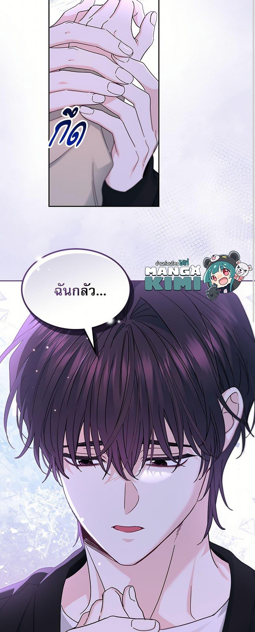 Manga-lc-com อ่านมังงะ อ่านการ์ตูน ออนไลน์ ฟรี My Life as an Internet Novel ตอนที่ 1 2 3 4 5 6 7 8 9 10 11 12 13 14 ฟรี ไม่มีโฆษณา Manga-lc - อ่าน มังงะ อ่าน การ์ตูน ออนไลน์ อ่านมังงะ ฟรี
