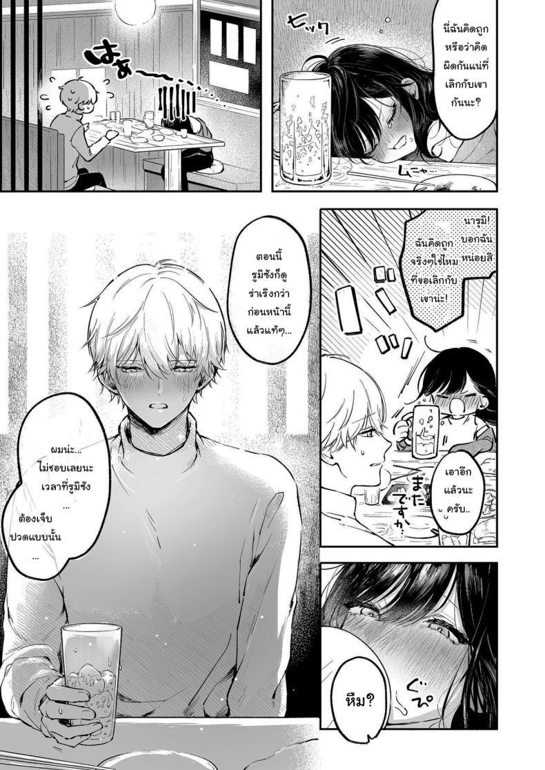 Doujin-Lc- อ่าน โดจิน มังฮวา เกาหลี ญี่ปุ่น จีน แปลไทย ฉันอยากได้ครั้งแรกของนาย (Concontochu.) ตอนที่ 1 2 3 4 5 6 7 8 9 10 11 12 13 14 ฟรี ไม่มีโฆษณา อ่าน โดจิน Manhwa เกาหลี ญี่ปุ่น จีน เรามีครบ คัดมาให้เน้นๆ โดจิน 18+ รับประกันความฟินโดย  Doujin Lc