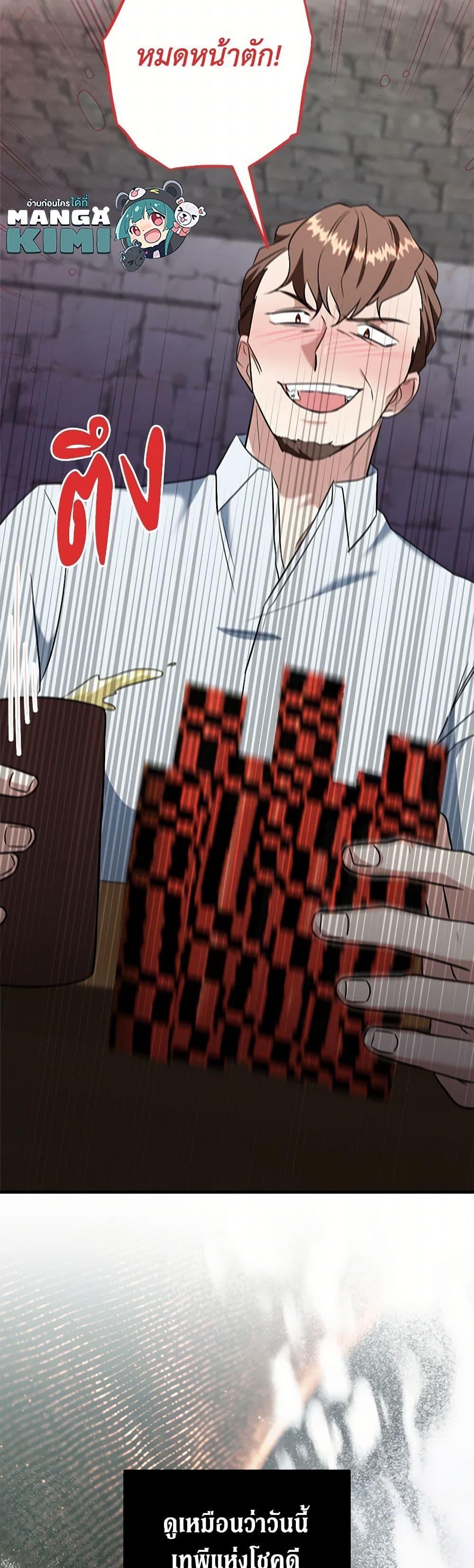 Manga-lc-com อ่านมังงะ อ่านการ์ตูน ออนไลน์ ฟรี Can’t Go Too Far With the Unrelenting Duke ตอนที่ 1 2 3 4 5 6 7 8 9 10 11 12 13 14 ฟรี ไม่มีโฆษณา Manga-lc - อ่าน มังงะ อ่าน การ์ตูน ออนไลน์ อ่านมังงะ ฟรี