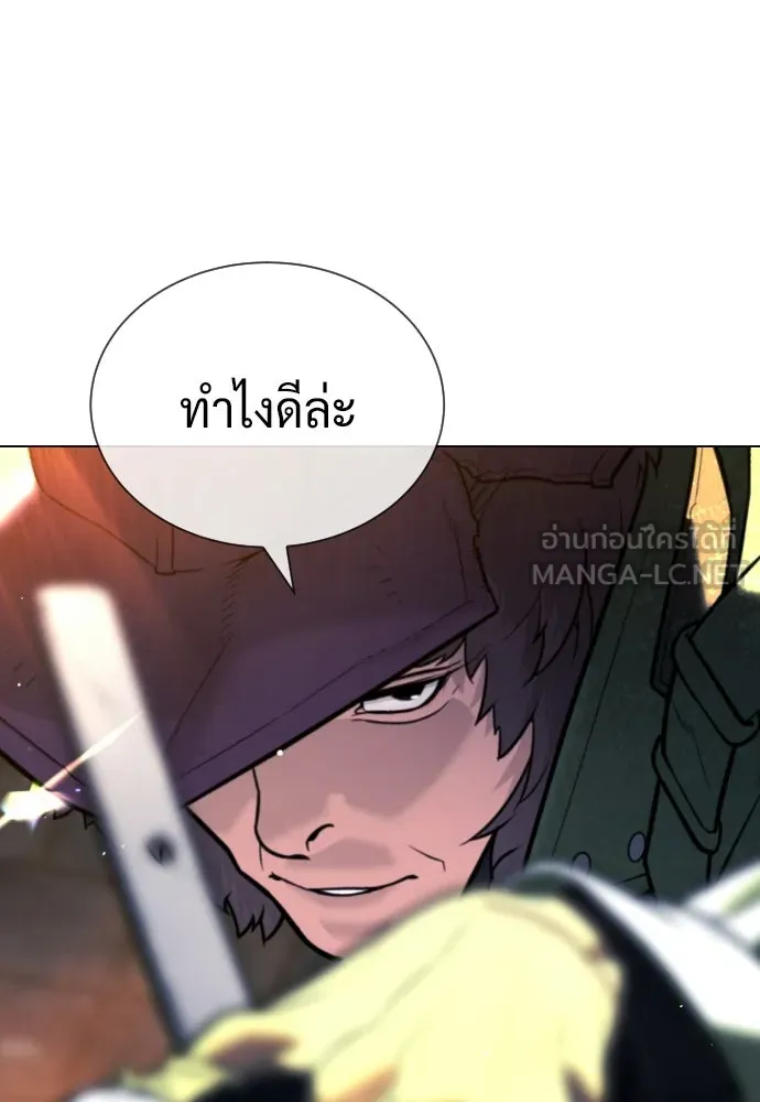 นักฆ่าย้อนวัย ตอนที่ 136 รูปที่ 42
