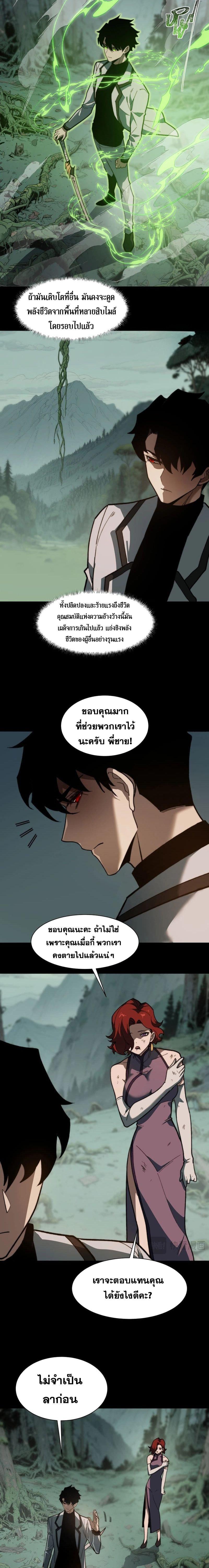 Manga-lc-com อ่านมังงะ อ่านการ์ตูน ออนไลน์ ฟรี After breaking up with the school beauty, I became a martial arts master ตอนที่ 1 2 3 4 5 6 7 8 9 10 11 12 13 14 ฟรี ไม่มีโฆษณา Manga-lc - อ่าน มังงะ อ่าน การ์ตูน ออนไลน์ อ่านมังงะ ฟรี