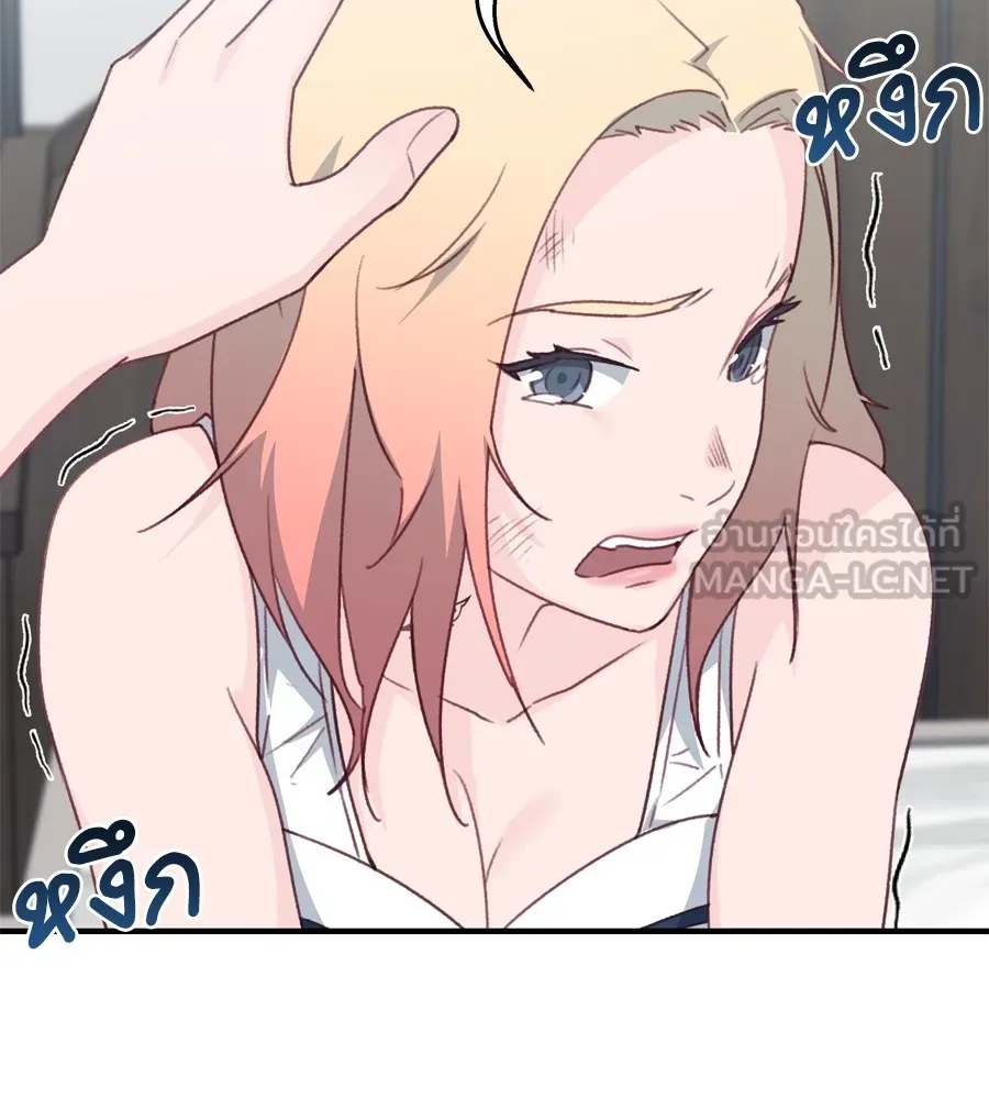 Spy House ตอนที่ 31 รูปที่ 81