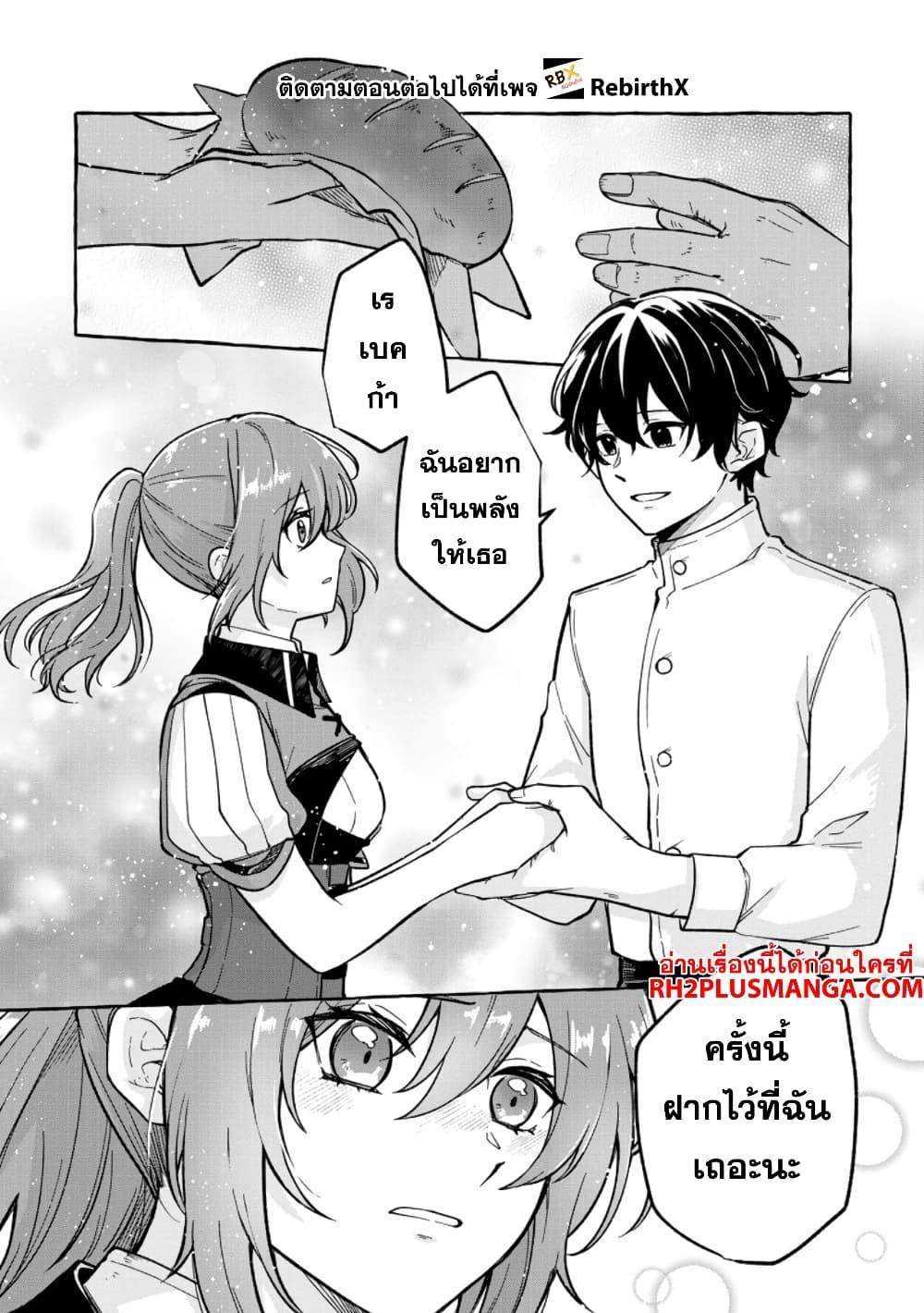 Manga-lc-com อ่านมังงะ อ่านการ์ตูน ออนไลน์ ฟรี Megami no Daikousha to Natta Shounen, Banjou no Ou to Naru ตอนที่ 1 2 3 4 5 6 7 8 9 10 11 12 13 14 ฟรี ไม่มีโฆษณา Manga-lc - อ่าน มังงะ อ่าน การ์ตูน ออนไลน์ อ่านมังงะ ฟรี
