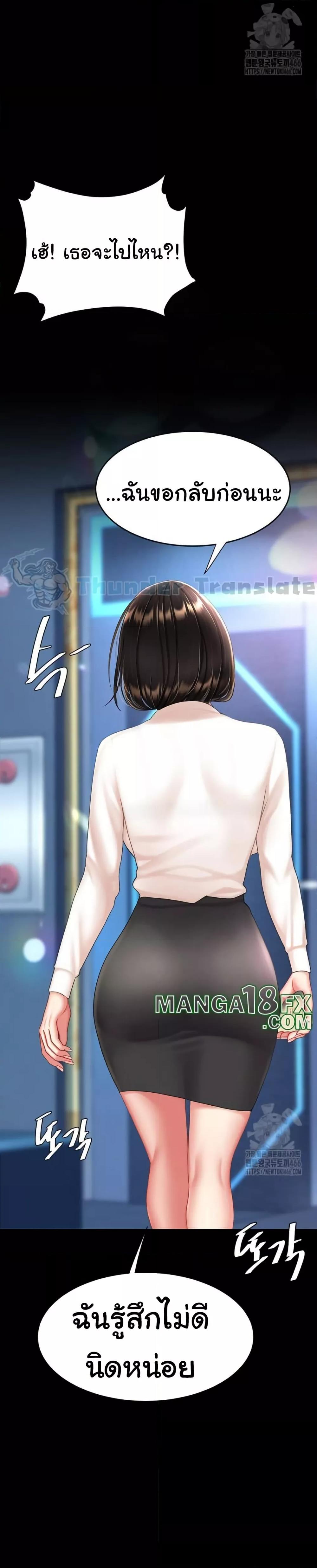 Doujin-Lc- อ่าน โดจิน มังฮวา เกาหลี ญี่ปุ่น จีน แปลไทย Go Ahead, Mom ตอนที่ 1 2 3 4 5 6 7 8 9 10 11 12 13 14 ฟรี ไม่มีโฆษณา อ่าน โดจิน Manhwa เกาหลี ญี่ปุ่น จีน เรามีครบ คัดมาให้เน้นๆ โดจิน 18+ รับประกันความฟินโดย  Doujin Lc