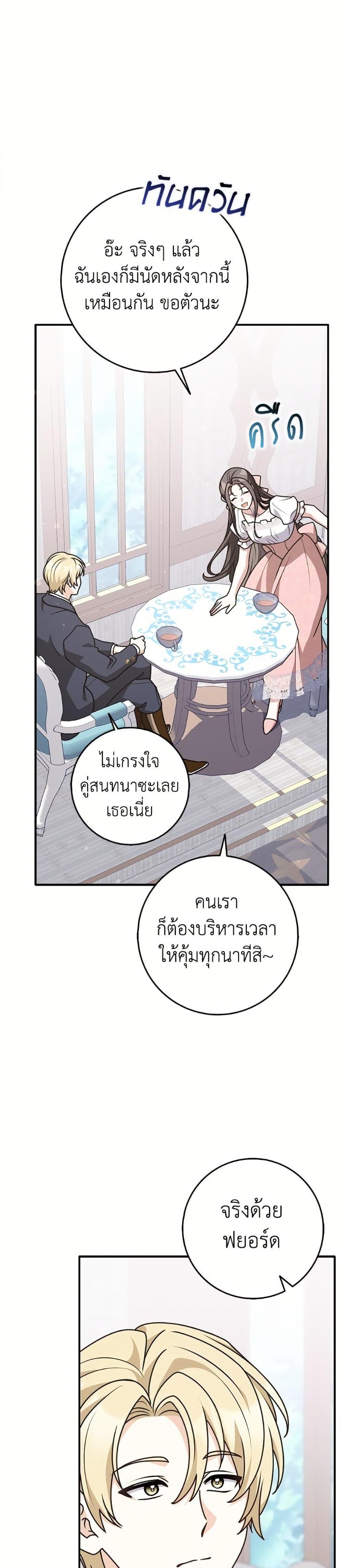 Manga-lc-com อ่านมังงะ อ่านการ์ตูน ออนไลน์ ฟรี Friends Shouldn’t Act This Way ตอนที่ 1 2 3 4 5 6 7 8 9 10 11 12 13 14 ฟรี ไม่มีโฆษณา Manga-lc - อ่าน มังงะ อ่าน การ์ตูน ออนไลน์ อ่านมังงะ ฟรี