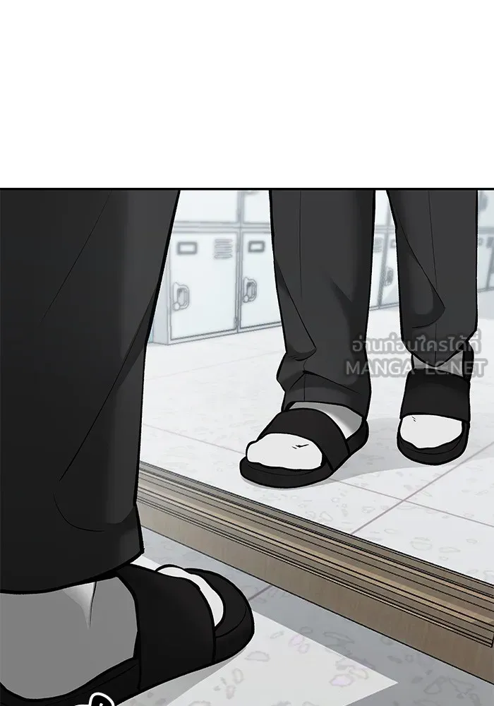 เลวฟาดเลว ตอนที่ 38 รูปที่ 162