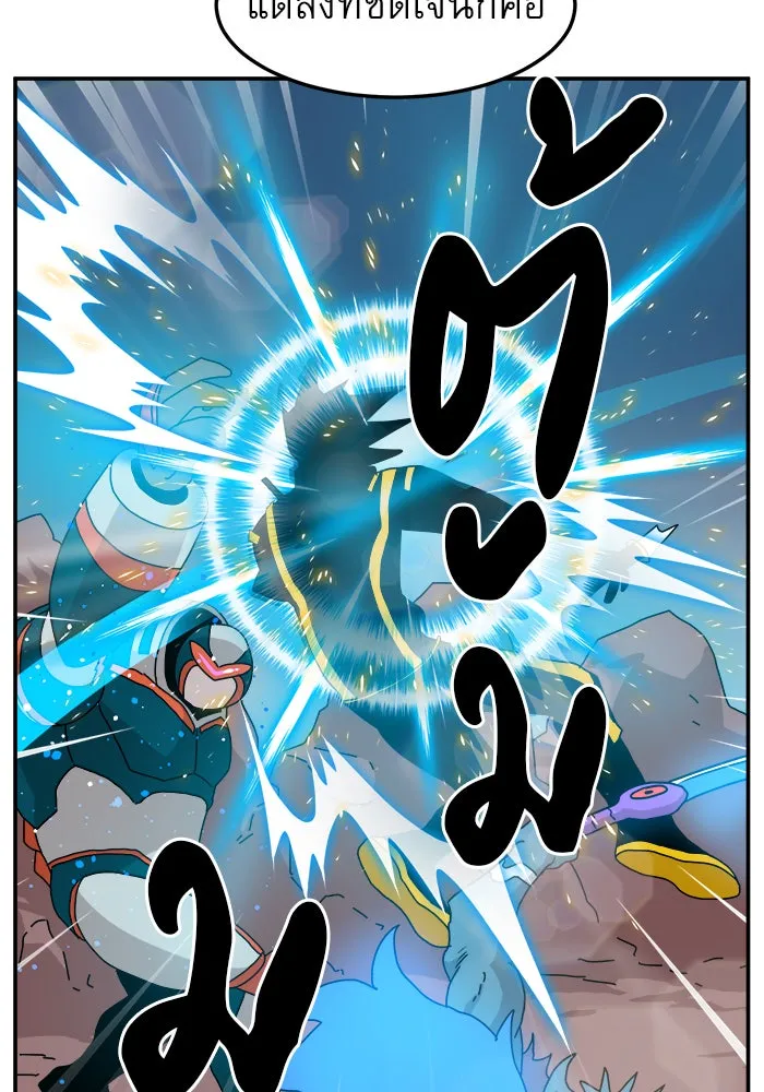 Double Click ตอนที่ 16 รูปที่ 95