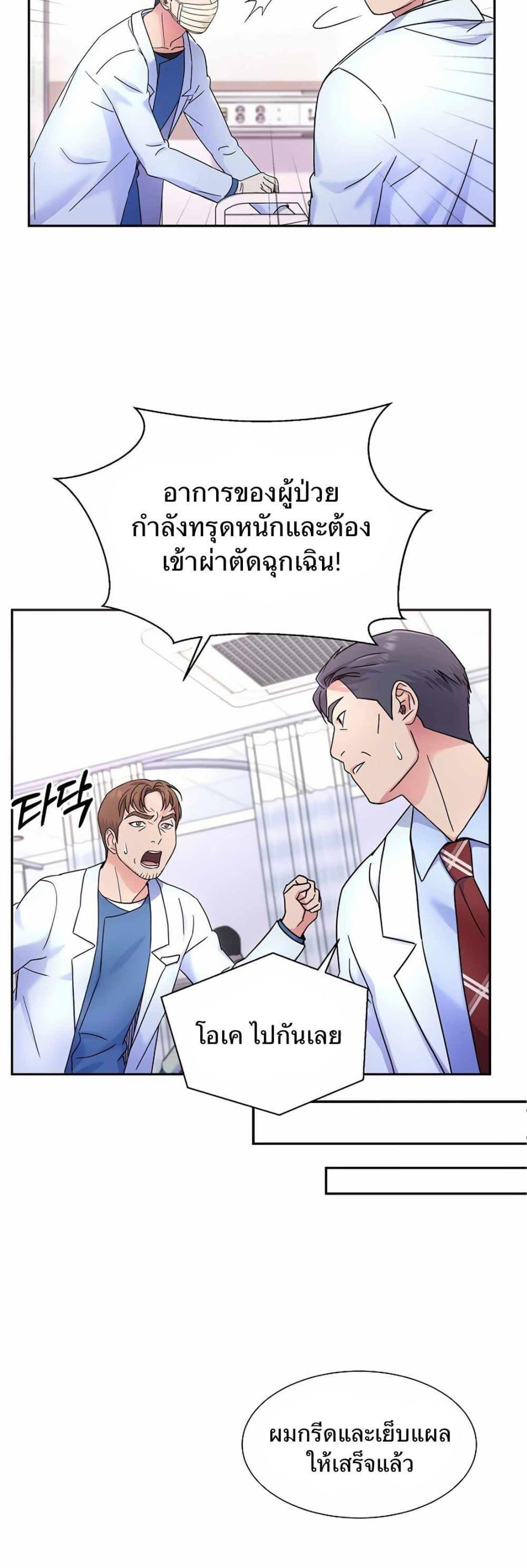 Manga-lc-com อ่านมังงะ อ่านการ์ตูน ออนไลน์ ฟรี Return of the Max-Level Doctor ตอนที่ 1 2 3 4 5 6 7 8 9 10 11 12 13 14 ฟรี ไม่มีโฆษณา Manga-lc - อ่าน มังงะ อ่าน การ์ตูน ออนไลน์ อ่านมังงะ ฟรี