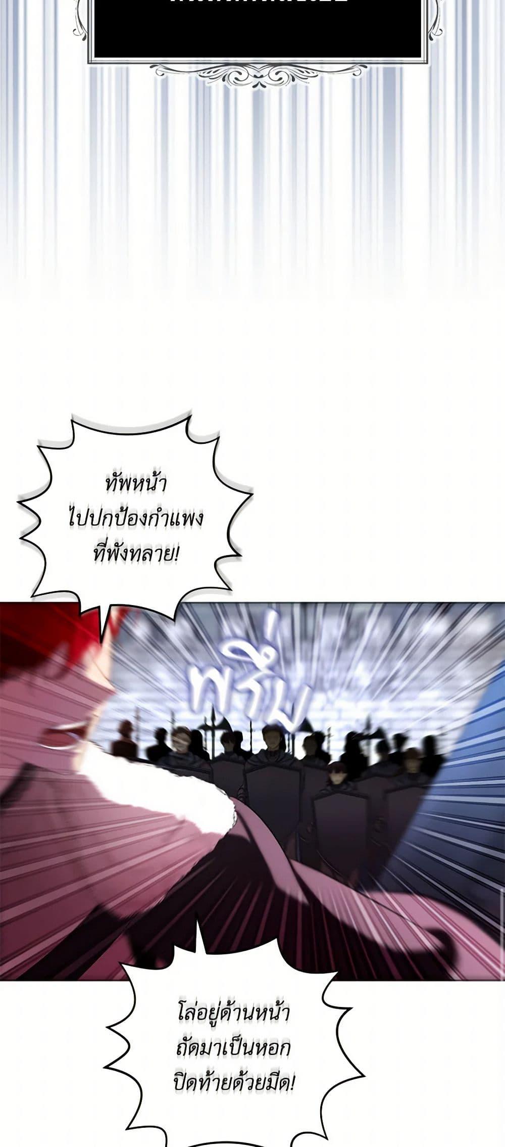 Manga-lc-com อ่านมังงะ อ่านการ์ตูน ออนไลน์ ฟรี The Duchess’s Contract Marriage ตอนที่ 1 2 3 4 5 6 7 8 9 10 11 12 13 14 ฟรี ไม่มีโฆษณา Manga-lc - อ่าน มังงะ อ่าน การ์ตูน ออนไลน์ อ่านมังงะ ฟรี