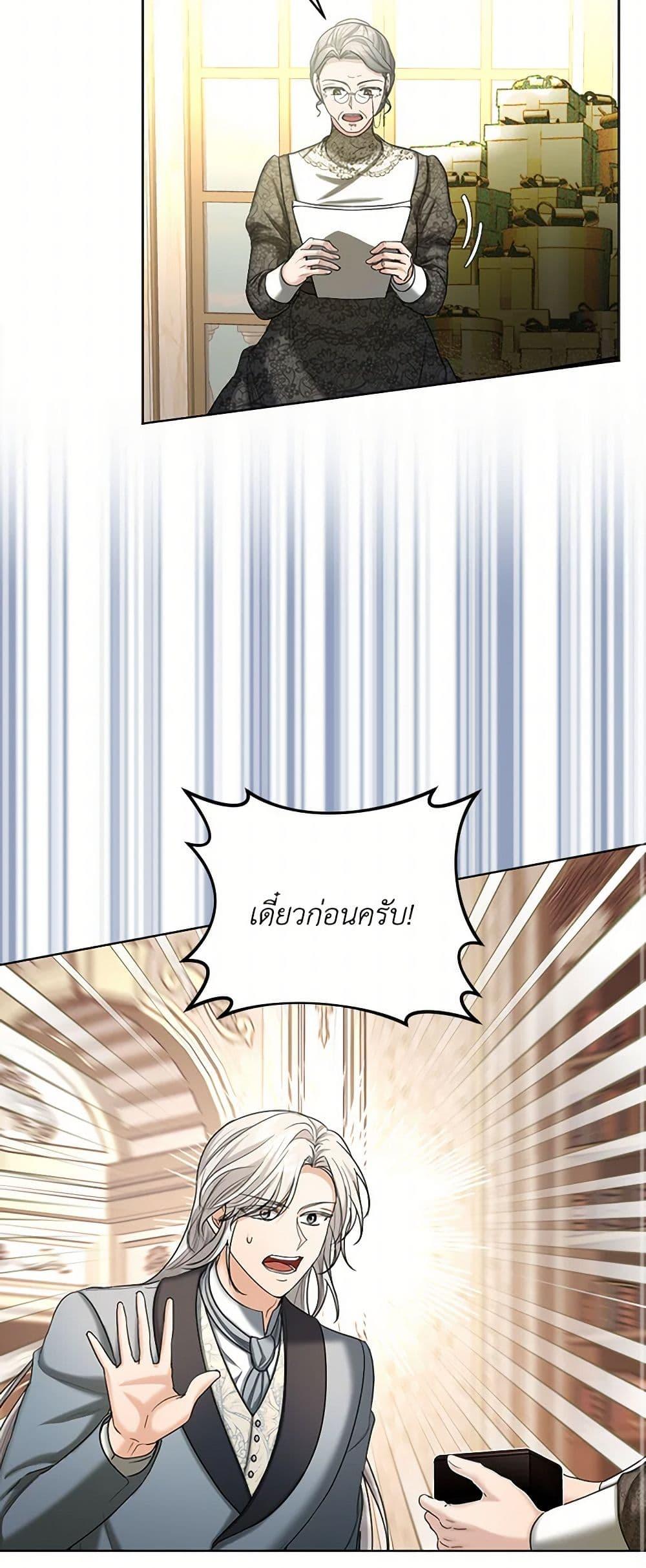 Manga-lc-com อ่านมังงะ อ่านการ์ตูน ออนไลน์ ฟรี The Duchess’s Contract Marriage ตอนที่ 1 2 3 4 5 6 7 8 9 10 11 12 13 14 ฟรี ไม่มีโฆษณา Manga-lc - อ่าน มังงะ อ่าน การ์ตูน ออนไลน์ อ่านมังงะ ฟรี