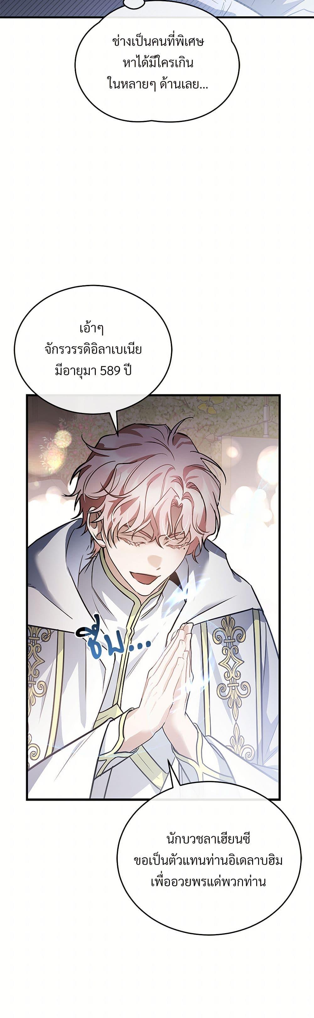 Manga-lc-com อ่านมังงะ อ่านการ์ตูน ออนไลน์ ฟรี The Night Without Shadows ตอนที่ 1 2 3 4 5 6 7 8 9 10 11 12 13 14 ฟรี ไม่มีโฆษณา Manga-lc - อ่าน มังงะ อ่าน การ์ตูน ออนไลน์ อ่านมังงะ ฟรี