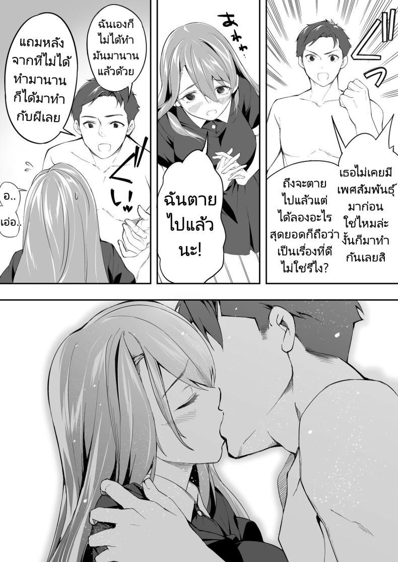 Doujin-Lc- อ่าน โดจิน มังฮวา เกาหลี ญี่ปุ่น จีน แปลไทย ผีสองพี่น้องในอพาร์ทเม้นท์ [STUDIO HUAN (Raidon)] Ore dake ga Sawareru Futago ตอนที่ 1 2 3 4 5 6 7 8 9 10 11 12 13 14 ฟรี ไม่มีโฆษณา อ่าน โดจิน Manhwa เกาหลี ญี่ปุ่น จีน เรามีครบ คัดมาให้เน้นๆ โดจิน 18+ รับประกันความฟินโดย  Doujin Lc