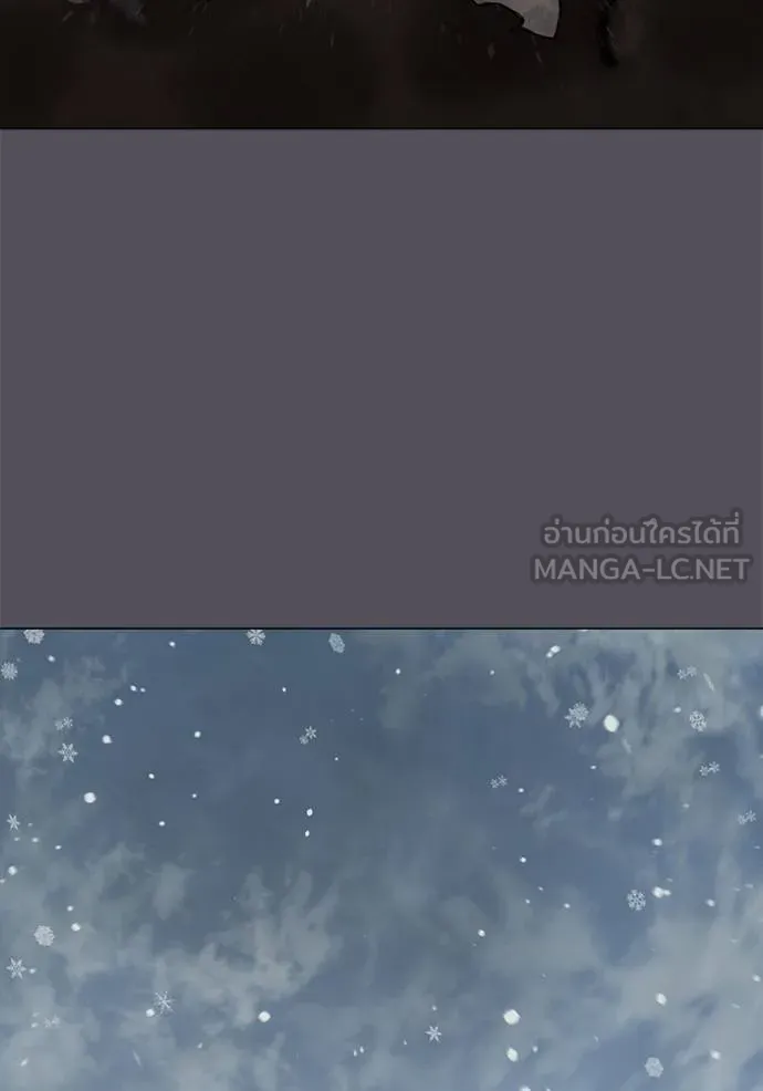 reality ตอนที่ 152 รูปที่ 155