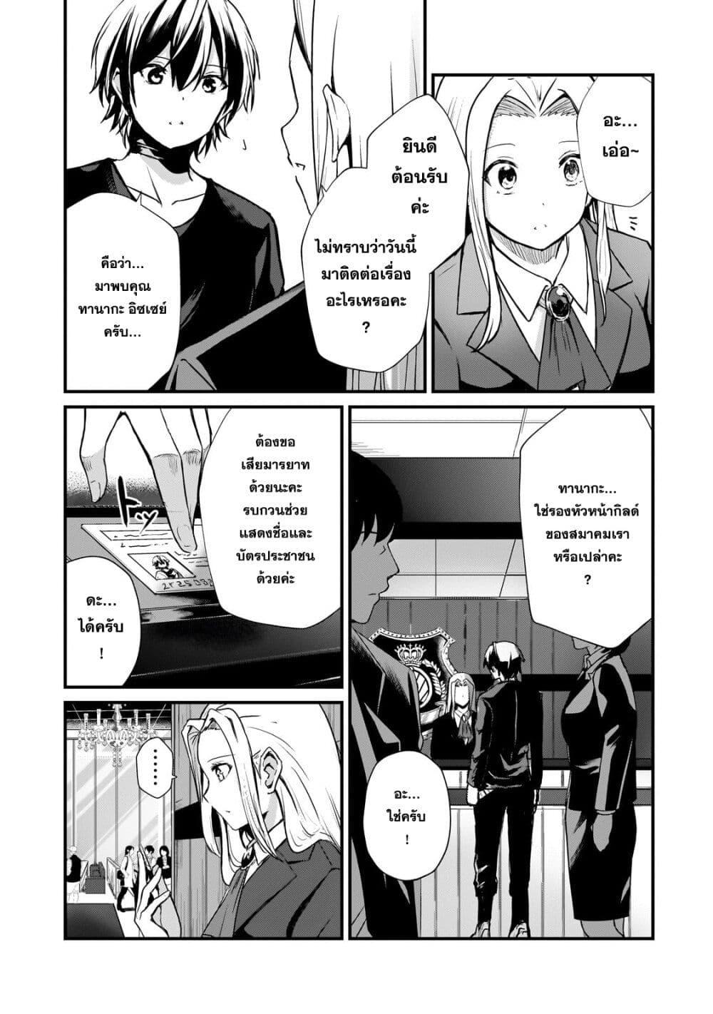 Manga-lc-com อ่านมังงะ อ่านการ์ตูน ออนไลน์ ฟรี Hai no Sekai wa Kami no me de Ayazuku ~Ore Dake mieru Status de, Saijaku kara Saikyou e Kake agaru~ ตอนที่ 1 2 3 4 5 6 7 8 9 10 11 12 13 14 ฟรี ไม่มีโฆษณา Manga-lc - อ่าน มังงะ อ่าน การ์ตูน ออนไลน์ อ่านมังงะ ฟรี