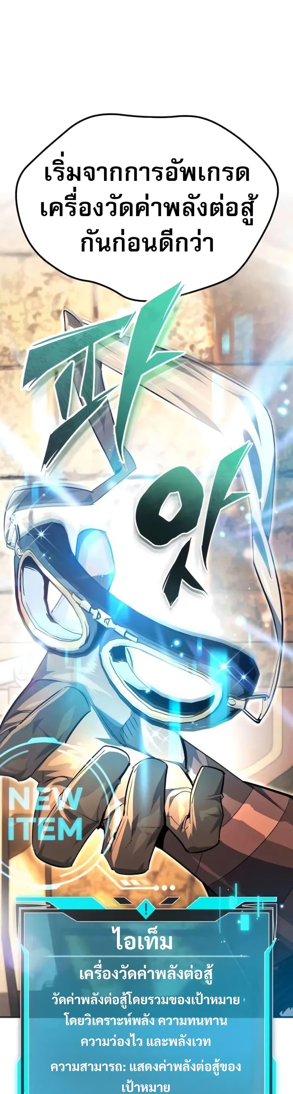 Manga-lc-com อ่านมังงะ อ่านการ์ตูน ออนไลน์ ฟรี There’s No Such Thing as a Bad Hero in the World ตอนที่ 1 2 3 4 5 6 7 8 9 10 11 12 13 14 ฟรี ไม่มีโฆษณา Manga-lc - อ่าน มังงะ อ่าน การ์ตูน ออนไลน์ อ่านมังงะ ฟรี